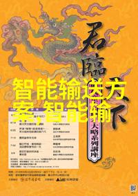 千亿芯片大骗局新思科技在欧盟收购案中遭遇阻碍提出逆袭计划