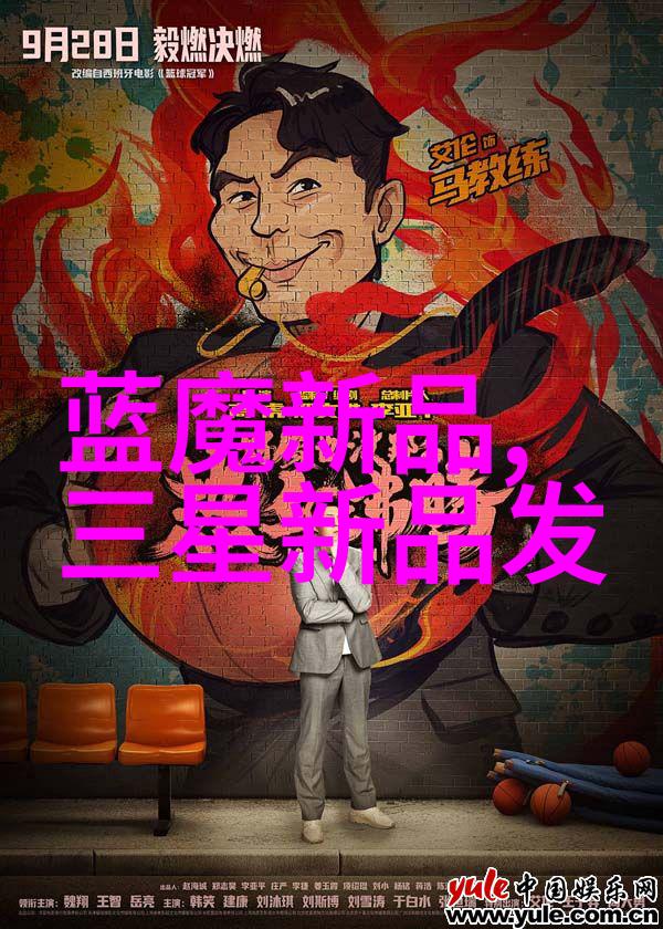 微电子技术中的门控晶体管芯片高性能集成电路设计