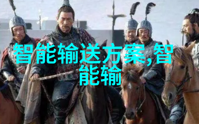 环境友好型实验室装备的发展现状与未来展望