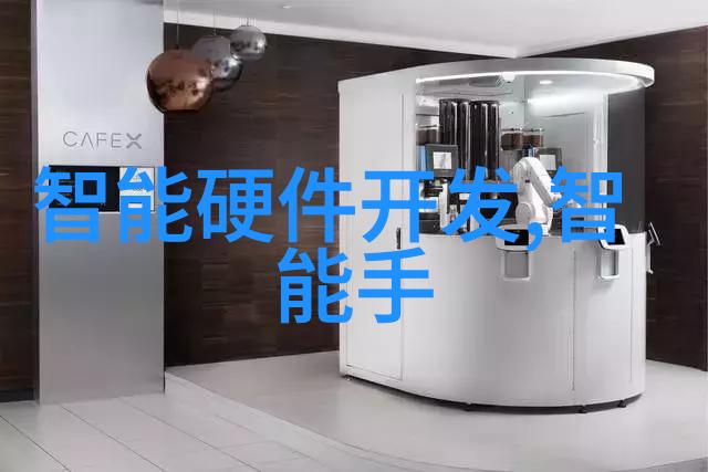 旋转离心分离技术的应用与原理