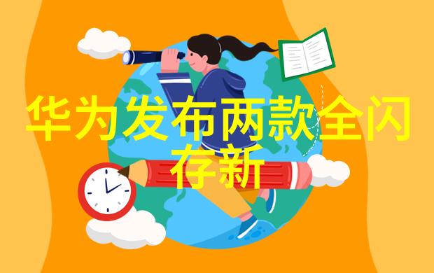 世界上第一部手机揭开科技历史的神秘面纱