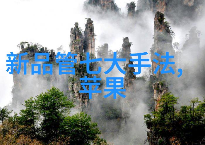 技术进步中国首台3纳米光刻机的启航新纪元的制程突破