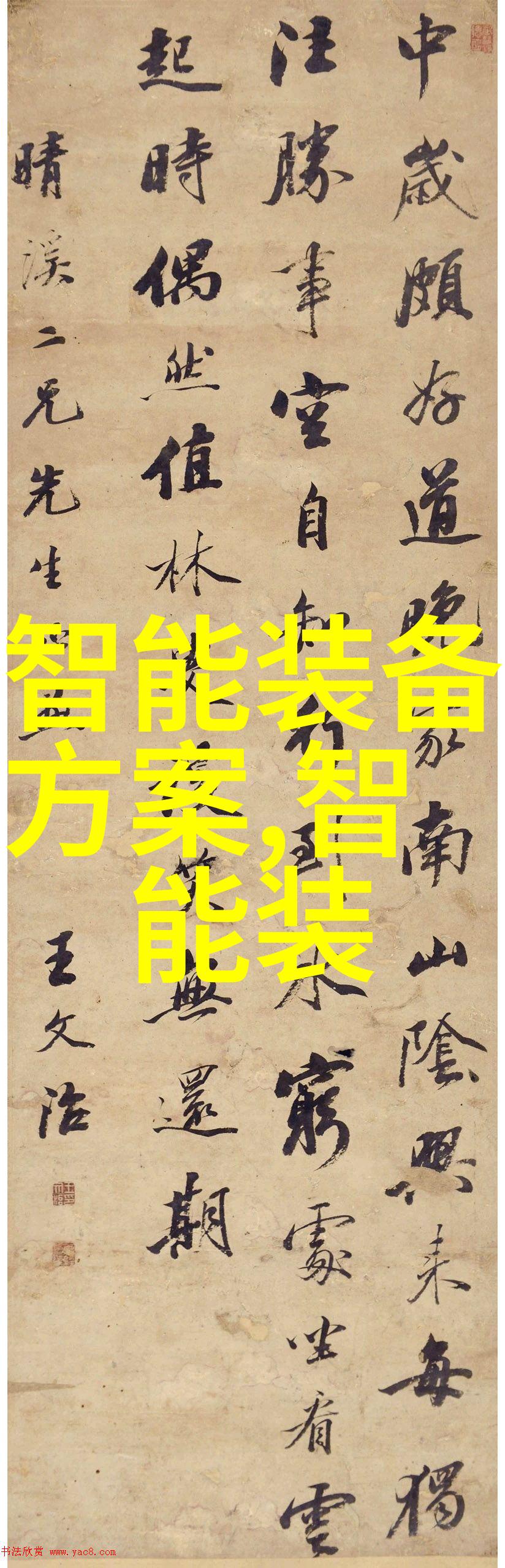 实验室仪器设备清单编制与管理一种高效的学术研究支持策略