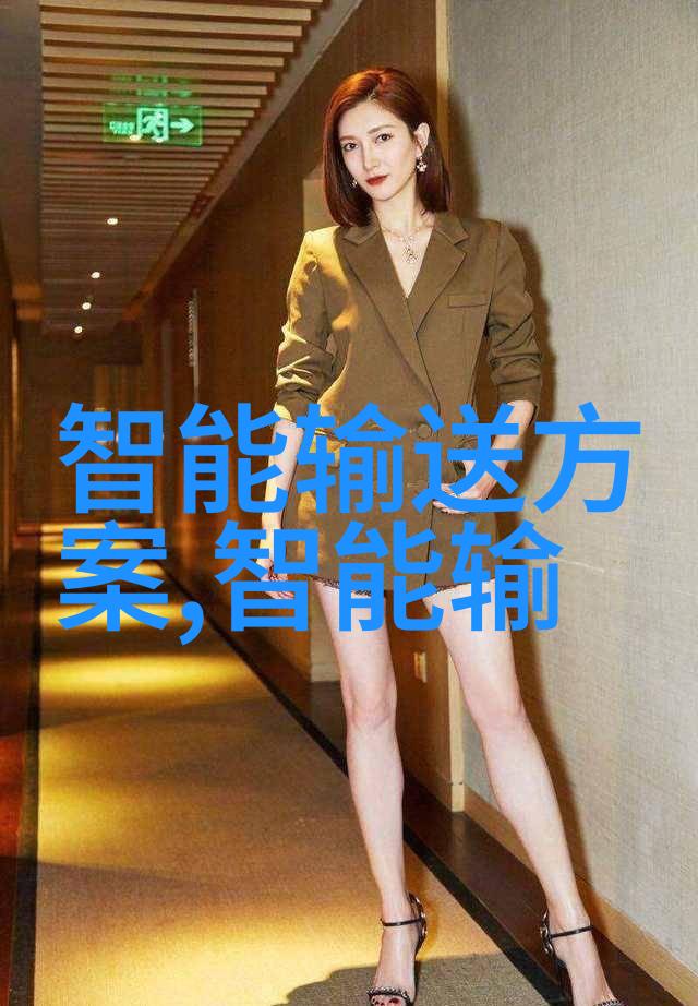 油水分离器内部结构图解析