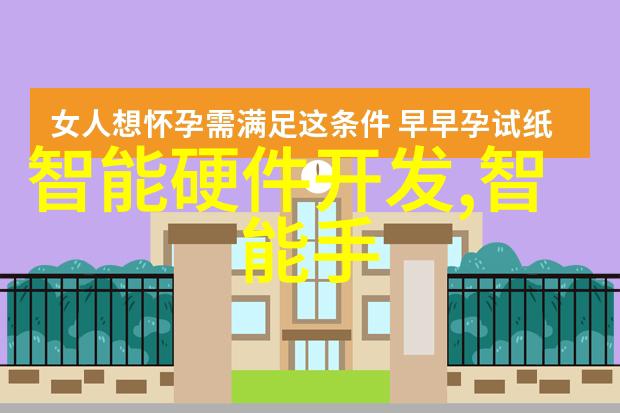 新型化工环境净化设备对环保有何意义