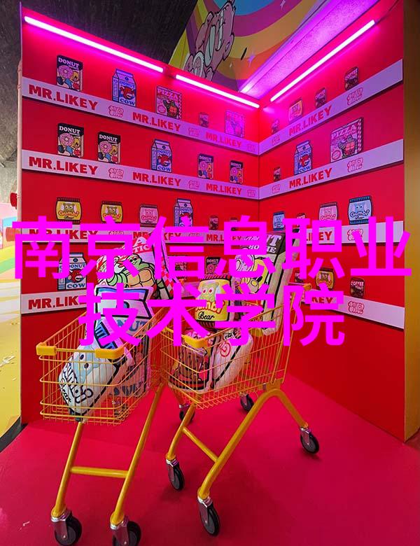 质量控制体系建设与实施情况汇报