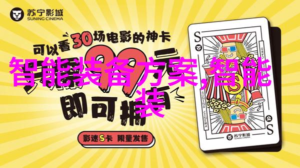 智能手机硬件的个性化定制有哪些可能性