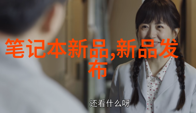 蒸发器与凝结器的巧妙结合探索高效提取浓缩技术
