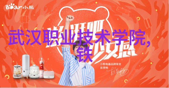 武神重生我是怎样成为最强的武者