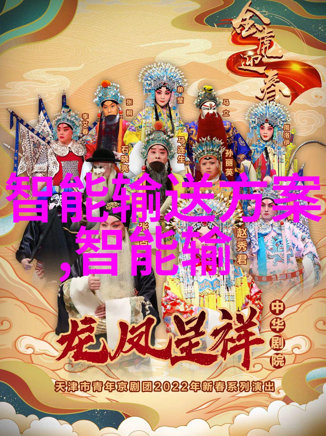 浙江财经大学东方学院创新的金融与经济学研究中心
