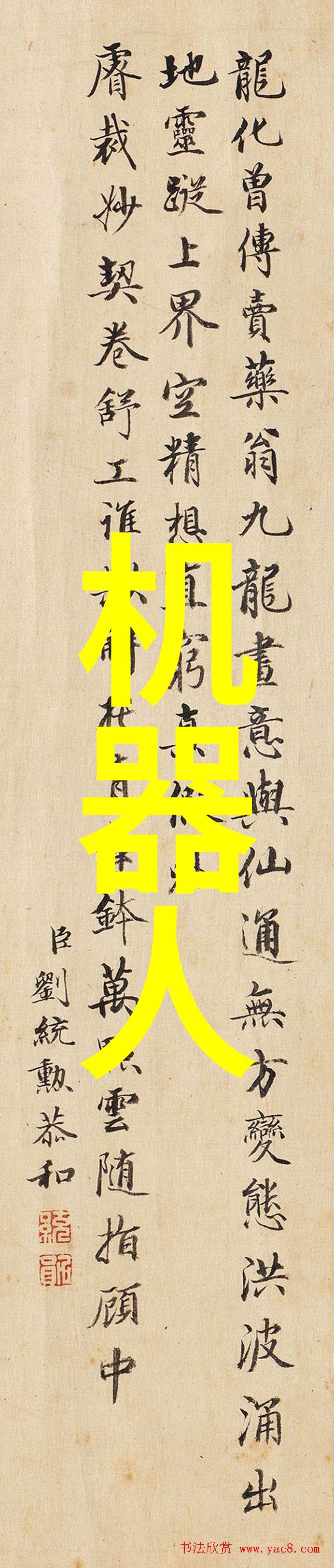 燃气蒸汽发生器热力之源的奇迹工作者