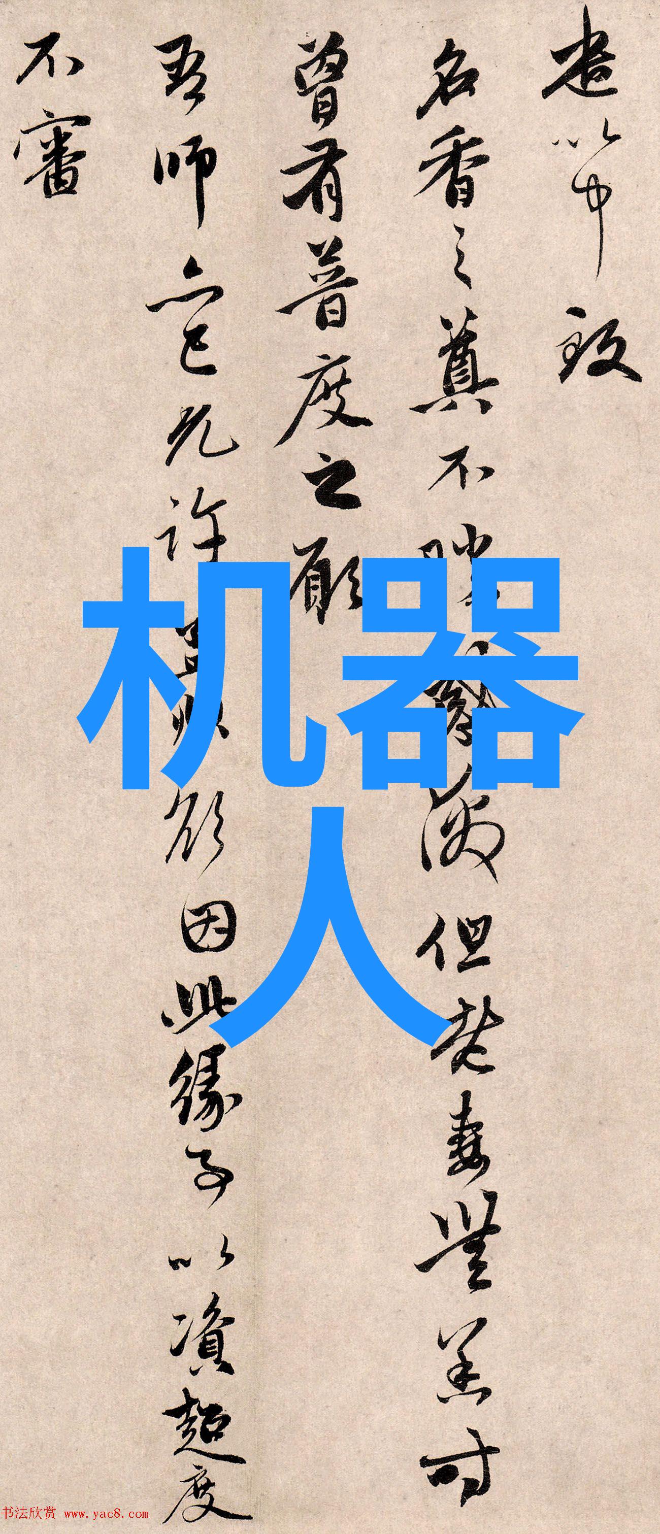 两个上面一人吃B咱俩怎么分配