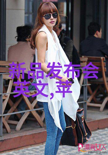 姑父缓慢有力挺送侄女的话语温馨家庭相伴
