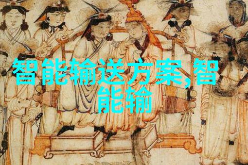 智能互联网时代的全新互动体验互联网智能化的革新式互动