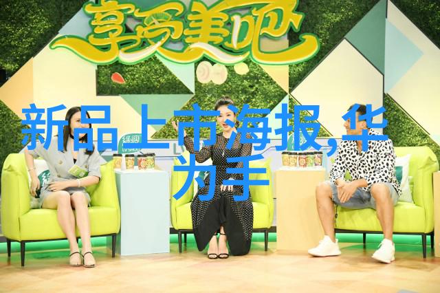 化学工程新时代的绿色技术革新与应用前景