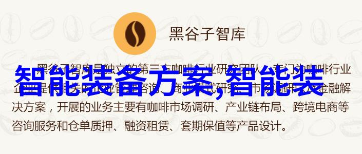 成都职业技术学院的特色学科有哪些