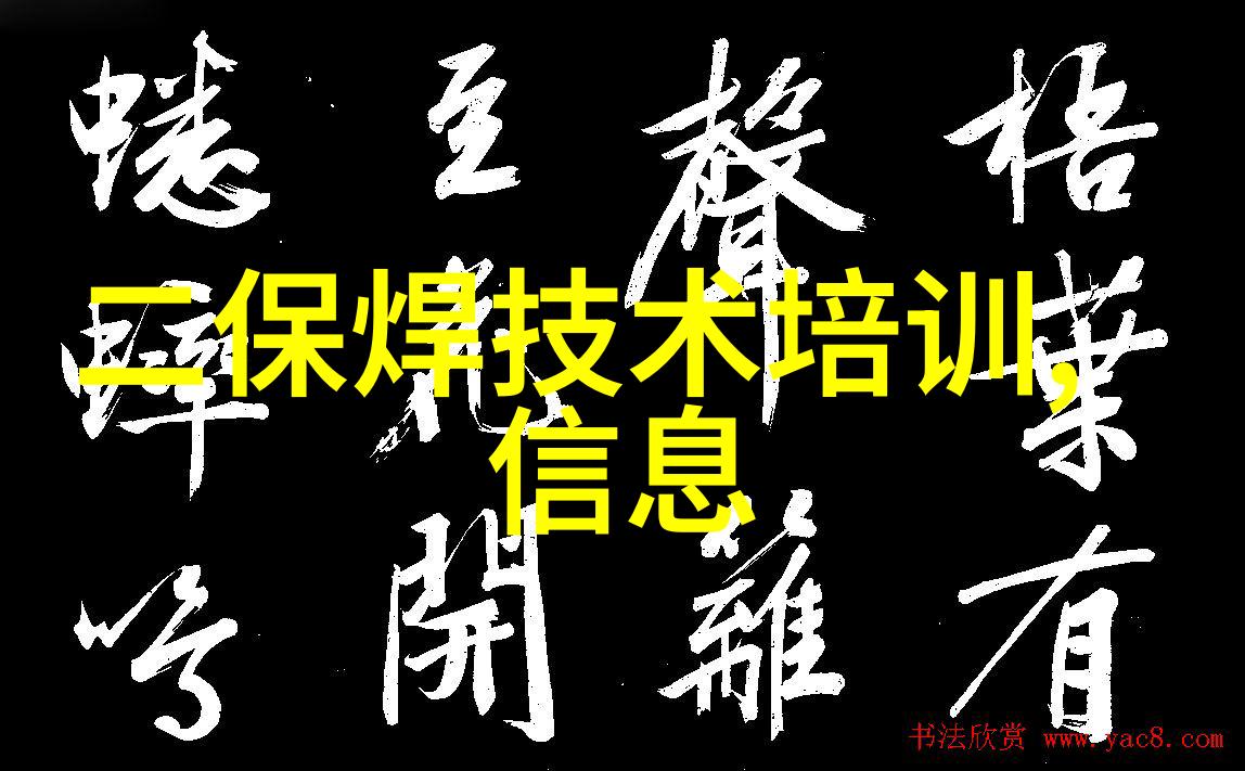 工业用水过滤设备高效水处理系统