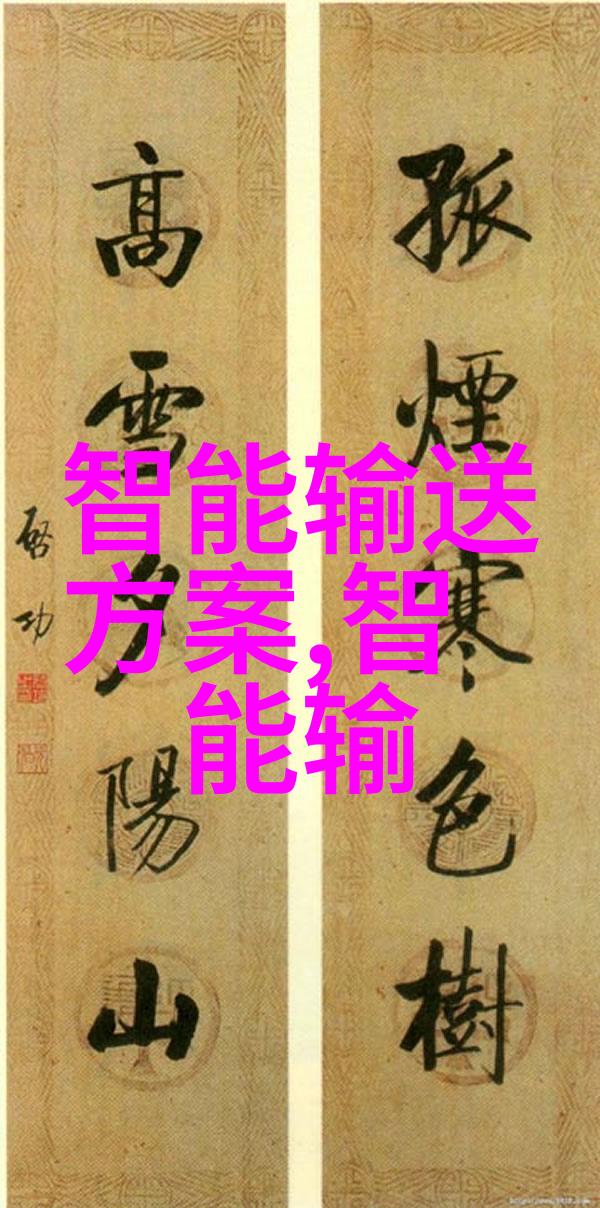 化工产品的世界从原料到成品的化学奇迹