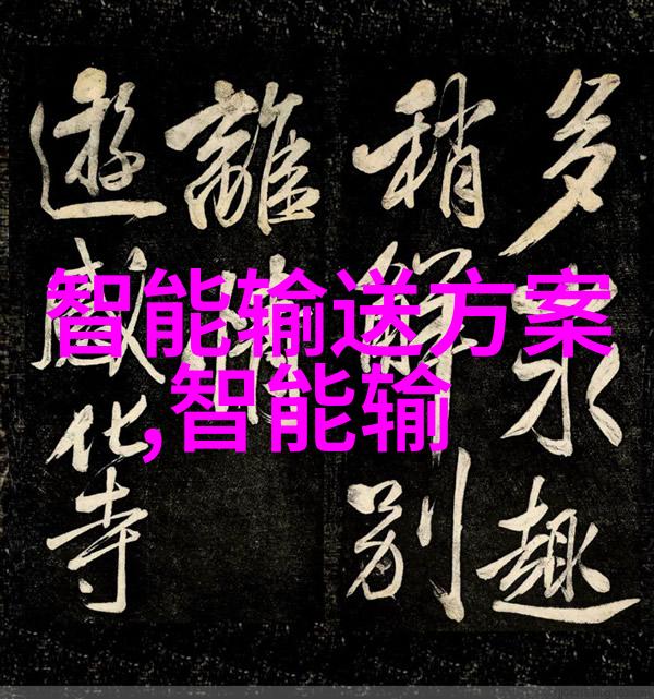 带式干燥设备的工作原理是什么