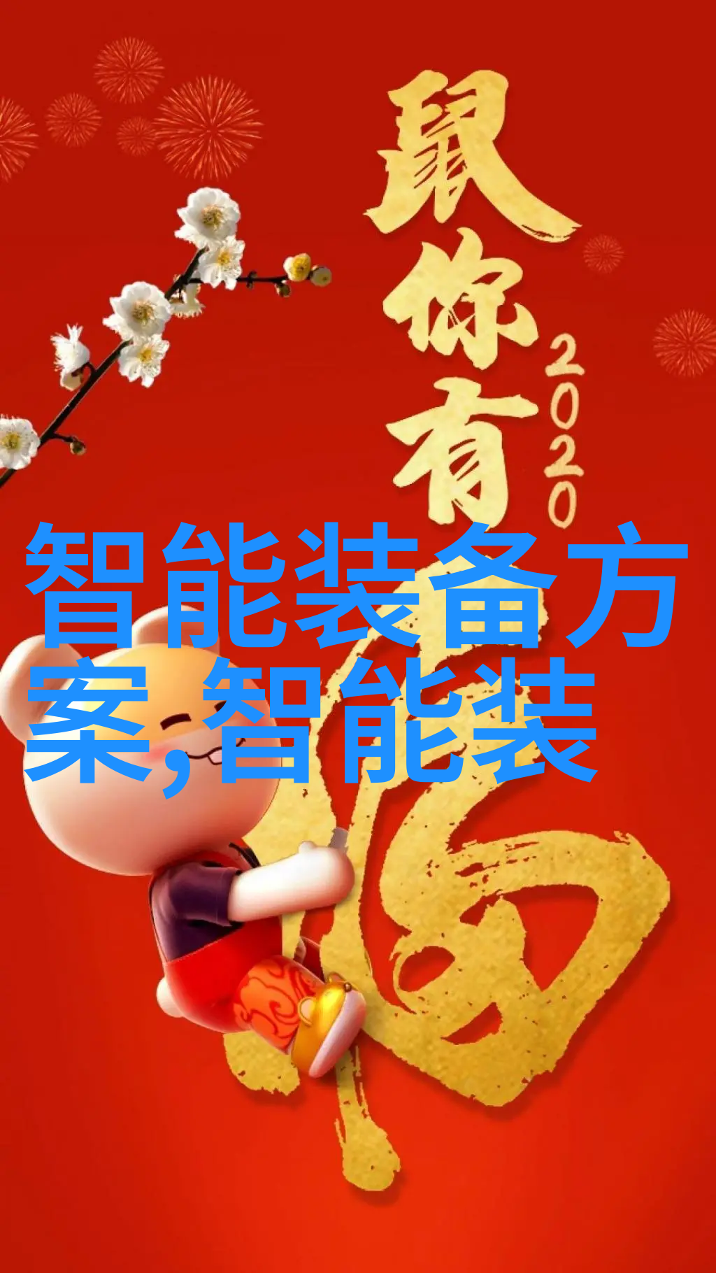 深圳智能交通展未来城市如何让车辆与人工智能共舞