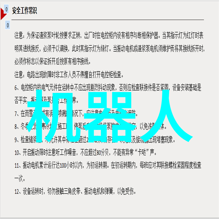 深入痛苦之旅男生探索女生心灵的视频纪实