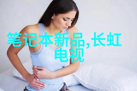 小米千元神秘新品小米千元神秘智能手机