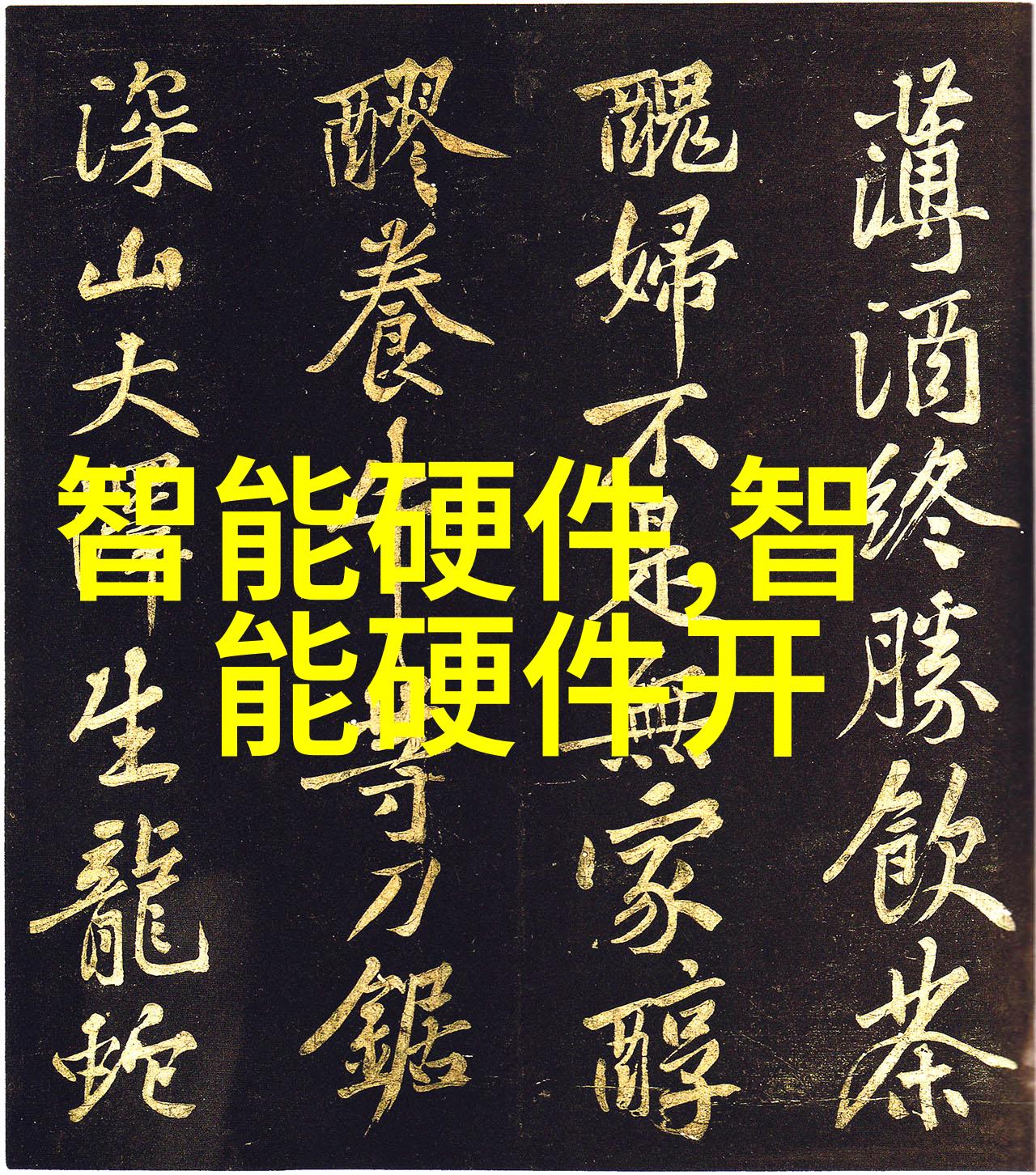 星辰之恋宠物女孩与天边的守护神