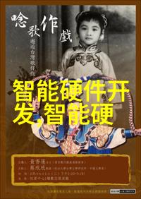 镀锌方管里的秘密