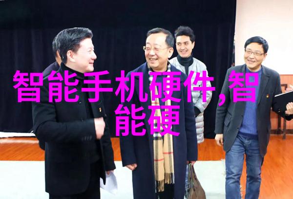 输送带接头设备的精准连接技术革新