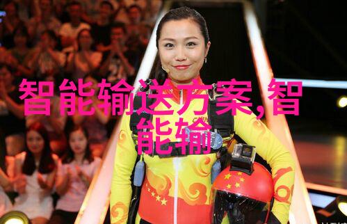 主题我是如何让洗涤废水处理设备变得高效的