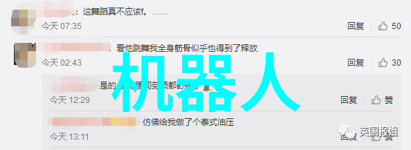 国家安全测评中心-确保国安不败一站式风险评估与防御策略