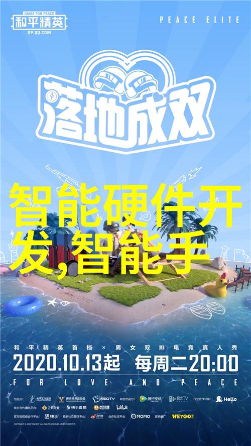 大型纯净水生产线设备我是如何把握机遇引领行业变革的