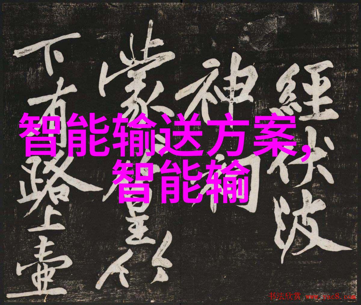 双核羿龙II测评还是评测我们先来看它的战斗力