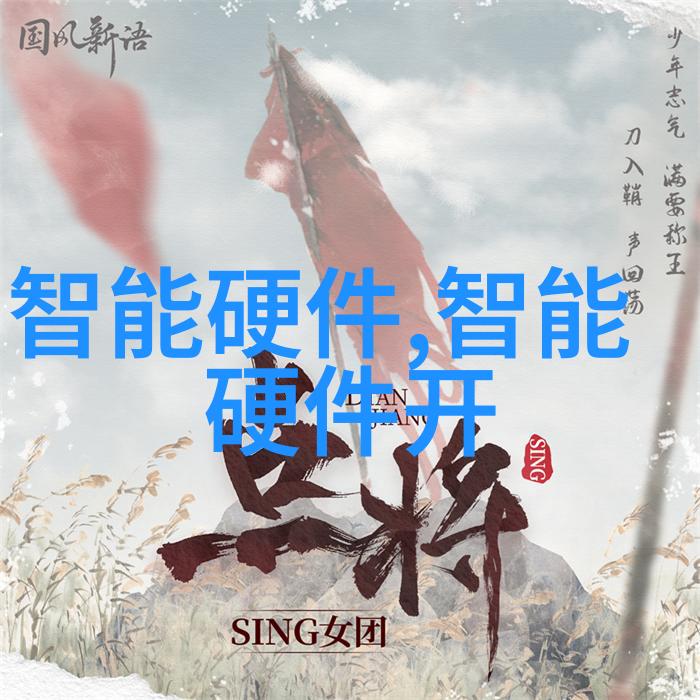 PE管材在现代工业中的应用与发展