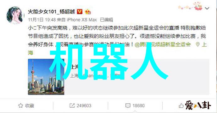 湖南中南智能装备闪耀技术光芒MU5735事故初闻震惊世界一个月后调查报告如同夜空璀璨的星辰一抹亮色照