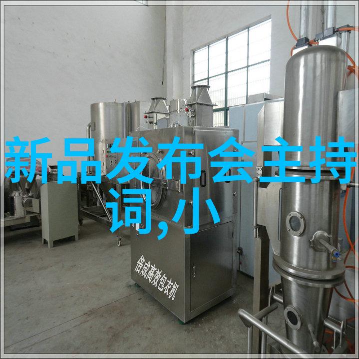 设备篇无缝蒸发连续式干燥技术的奇迹