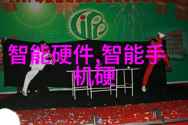 股市风云财经巨变的新浪篇章