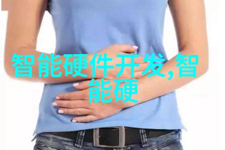 从测试到认证北京软件评测中心的评价服务详解