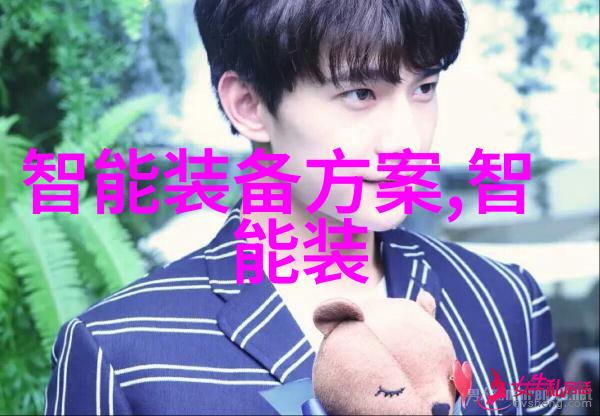 国内领军芯片企业揭晓技术创新与市场竞争的双重驱动力
