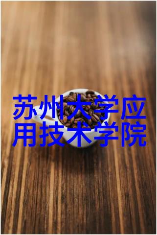 打造安静办公室提高员工满意度与生产力实用策略分享