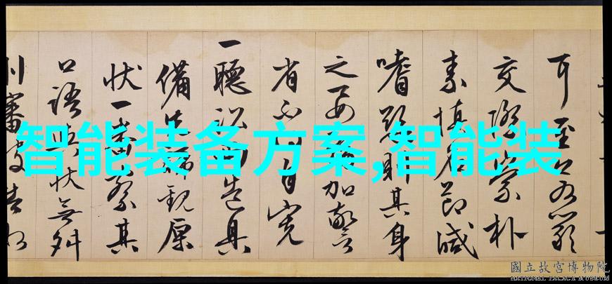 如何确保人力资源测评方法的科学性与实用性相结合