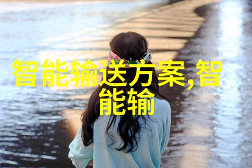 直饮水净化设备我的生活新宠儿