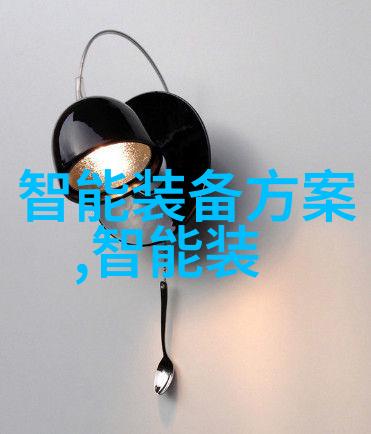 主题我是智能装备与系统专业的大学生你想知道我们都做些啥