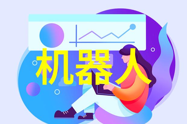 智能化专家眼中的未来他们预测科技会如何改变我们的日常生活