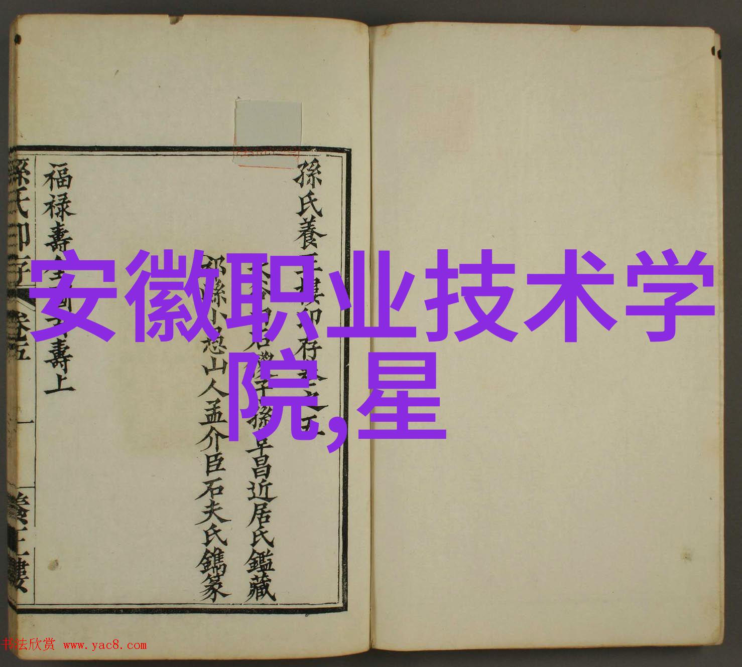 可穿戴设备是否真的能帮助我们减少手机使用时间为什么会这样认为