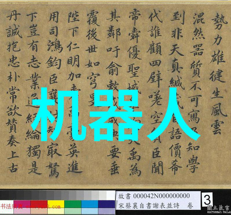 水处理公司净化未来一滴一滴