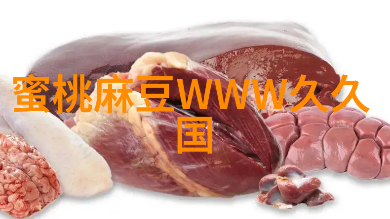 美国高清人狗ZOOM体验跨越时空的视觉盛宴