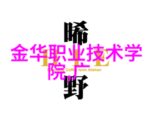 东微半导体的估值背后藏着怎样的秘密