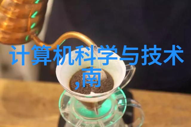 东港股份深化改革开放的现代企业