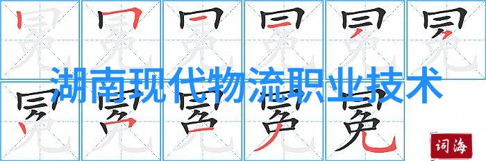 信号中断智能灯塔背后的阴谋